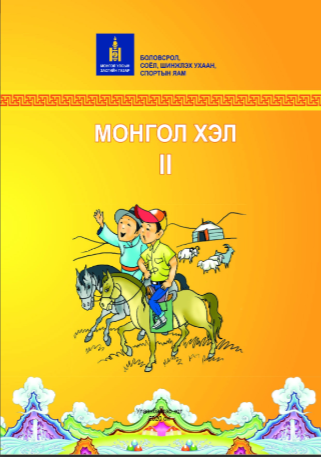 Мэдлээ | Цахим контент